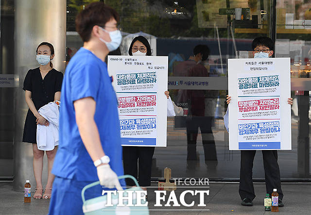 이날 오전 7시부터 서울대병원 등 3개 병원 소속 전임의 300여 명이 무기한 파업에 들어갔다.