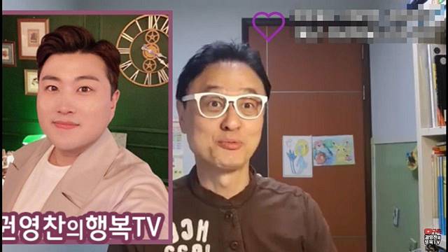 권영찬 교수가 지난 23일 자신의 유튜브 채널을 통해 김호중을 향한 도 넘는 안티의 행적을 공개하며 협박성 글을 올린 누리꾼을 112에 신고했다고 밝혔다. /권영찬 유튜브 채널 캡처