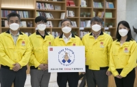  박정부 다이소 회장, '스테이 스트롱' 캠페인 참여