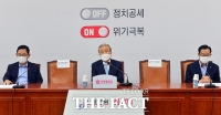 [TF사진관] 마스크 착용한 채 회의 주재하는 김종인 비대위원장