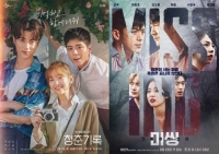  tvN '청춘기록', 제작발표회 취소…입대 전 박보검 못 본다