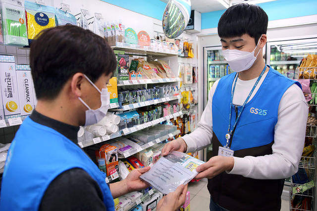 GS25를 운영하는 GS리테일이 25일 전국 1만4000여 개 가맹점에 마스크 10만 장을 지원하겠다고 밝혔다. /GS리테일 제공