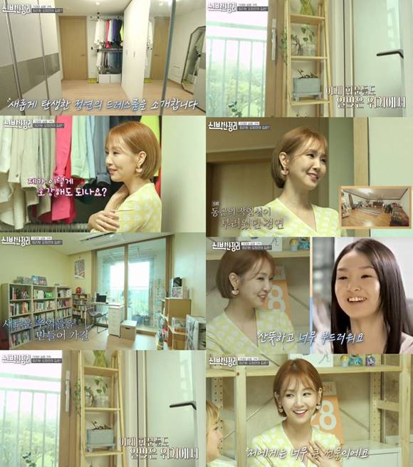 오정연의 집은 집안 입구 신발장부터 깔끔하게 바뀌었고 짐으로 가득했던 방들이 제 모습을 찾아 고마운 마음을 감추지 못했다. /tvN 신박한 정리 캡처