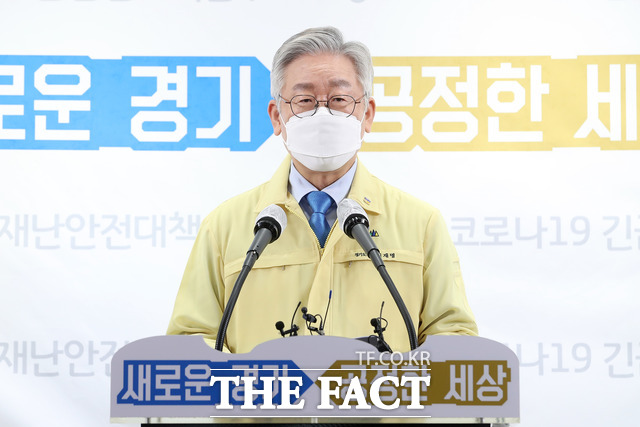 이재명 경기지사는 25일 자신의 페이스북에 조폭이나 군대에선 수뇌의 결정과 명령에 하부 조직원은 복종할 뿐이다. 정당은 다양한 정치적 의견을 가진 국민들의 집합체라며 민주당 지도부를 비판했다. /경기도제공