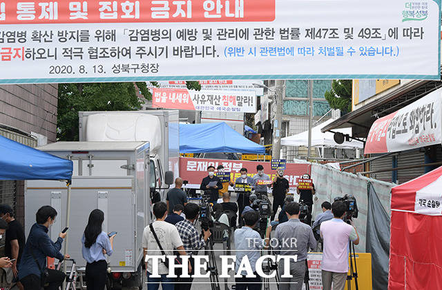 사랑제일교회 관련 확진자가 계속 증가하고 있는 가운데 25일 오후 서울 성북구 사랑제일교회 앞에서 최인식 8.15 집회참가자 국민비상대책위원회 사무총장이 발언하고 있다. /이선화 기자