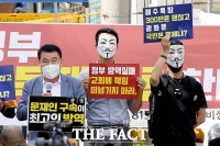  '국민 협박하나'…정은경 본부장 저격한 사랑제일교회