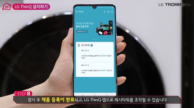 LG전자가 코로나19 사태 이후 비대면으로 제품 정보를 얻고 간단한 문제는 직접 해결하려는 고객들이 늘어나면서 다양한 제품 관련 정보를 제공하는 온라인 콘텐츠를 대폭 확대하는 등 고객 서비스 경쟁력 제고에 속도를 높이고 있다. /LG전자 제공