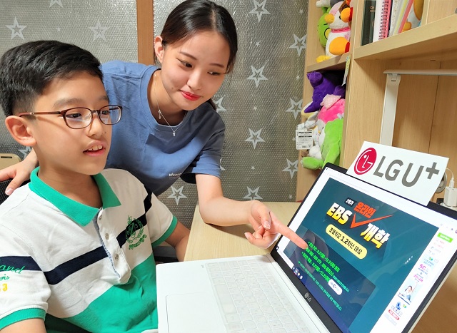 LG유플러스가 코로나19 재확산으로 다음 달 11일부터 원격 수업으로 전환하는 전국 초·중·고등학교를 위해 인터넷 속도 무상 증속 등 지원에 나선다. /LG유플러스 제공