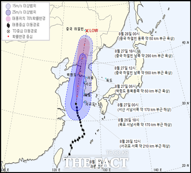 26일 오후 1시 기준 제8호 태풍 바비 예상 진로도. /기상청 제공
