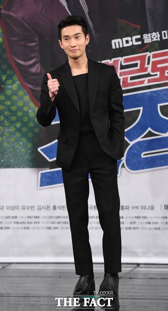 배우 류덕환이 비연예인 여자친구와 결혼 소식을 전했다. /더팩트 DB