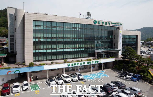 함평군이 또다시 인사 비리 의혹으로 휩싸이면서 지역사회가 술렁이고 있다. 경찰은 함평군청으로부터 5년치 승진관련 자료를 제출받아 수사에 착수한 상태다. 사진은 함평군청 전경./함평군 제공