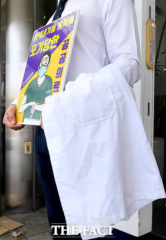 정부가 추진하는 보건의료 정책에 반발하며 집단휴진에 들어간 의사들에게 환자단체가 환자 생명을 볼모로 한 파업을 철회해야 한다고 밝혔다. /이새롬 기자