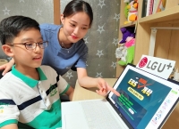  LG유플러스, 초·중·고 원격 수업 지원 강화 '코로나 극복 힘 싣는다'