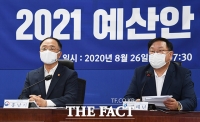 [TF포토] 2021년 예산안 당정협의 참석한 홍남기 부총리와 김태년 원내대표