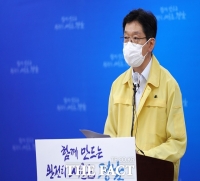  경남 김해시·밀양시 공무원도 확진…소규모 'n차 감염' 우려 현실화