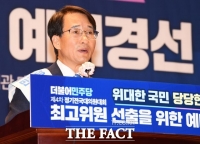  이원욱, 검사·의사 향해 