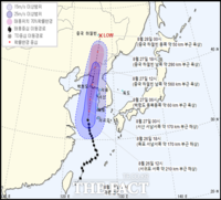  경남도, 제8호 태풍 '바비' 북상 대비 '비상 1단계' 돌입