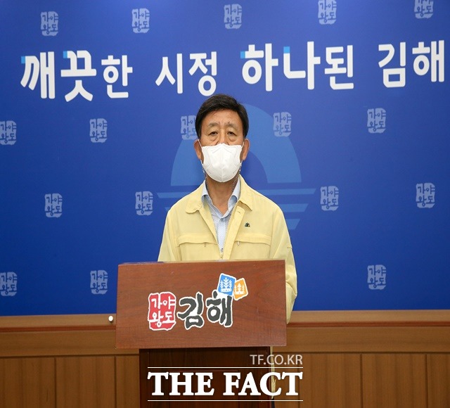 허성곤 김해시장이 27일 시청 프레스센터에서 기자회견을 열어 김해시 산하기관장의 코로나19 확진 판정과 관련해 책임을 묻겠다고 밝히고 있다. /김해시 제공