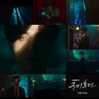  이동욱X김범X조보아 '구미호뎐', 10월 첫 방…잔혹 로맨스 예고