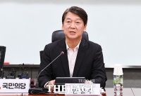  안철수 '공공의대 정책 왜 하필 지금, 부동산 민심 돌리려고?'