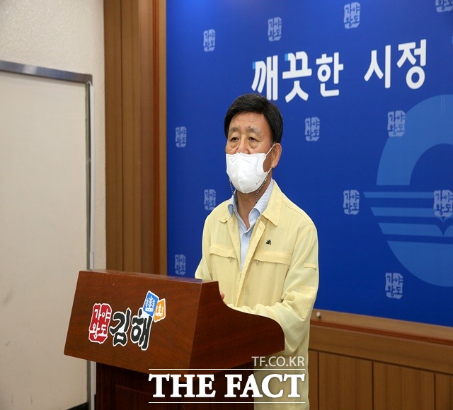 허성곤 김해시장이 지난 27일 긴급 기자회견을 열어 김해도시개발공사 사장의 코로나19 확진으로 인한 폐쇄 사태에 대해 책임을 묻겠다고 밝히고 있다. /김해시 제공.