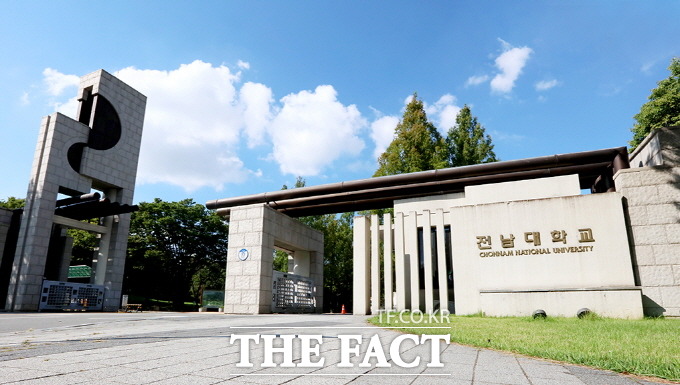 전남대 A교수가 겸직승인 없이 부인 명의로 회사를 운영 불법 영리행위를 하고, 국비사업을 수행하며 업체를 봐주고 가족들을 명목상 업체 직원으로 등록 급료를 챙기게 하는 등 비위를 저지르다 감사원에 적발됐다. 사진은 전남대 캠퍼스 정문 전경./전남대 제공
