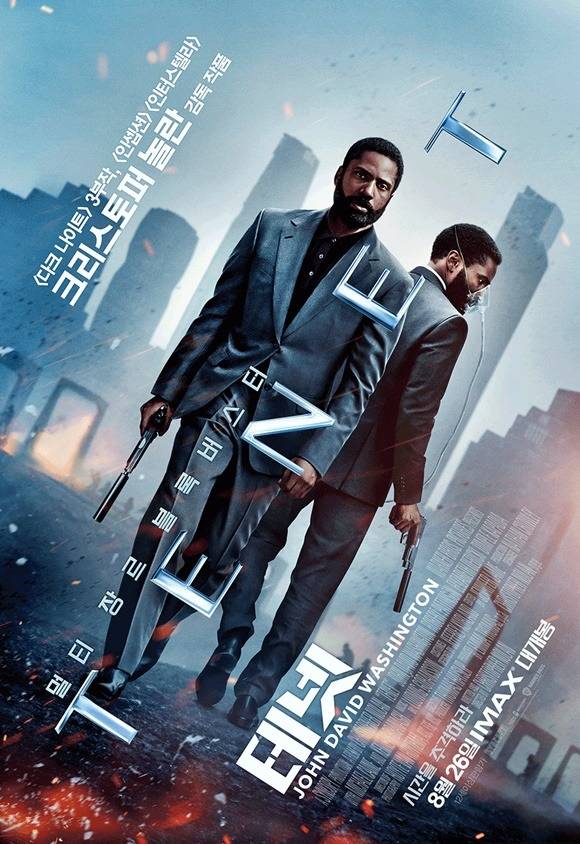 테넷이 박스오피스 1위에 올랐다. 하지만 관객 수는 전날의 절반에 해당하는 7만 8974명에 머물렀다. /워너브러더스 코리아 제공