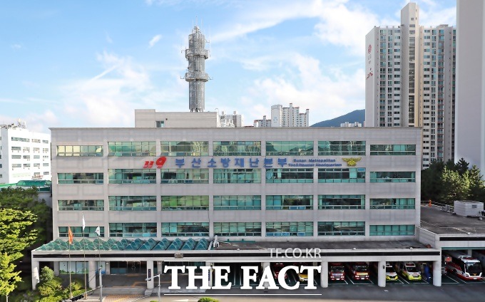 의사들의 집단휴진 속에 병원을 찾아 헤맨 환자가 제때 치료를 받지 못해 결국 숨지는 사건이 발생했다. 사진은 부산소방재난본부 전경. /부산소방본부 제공