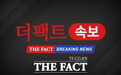 접촉자가 1000여명으로 추정되는 부산 해운대구 대형 온천센터에서 근무하는 여성 세신사가 지난 27일 신종 코로나바이러스 감염증(코로나19) 확진 판정을 받아 부산지역에 집단 감염 비상이 걸렸다. / 더팩트 DB