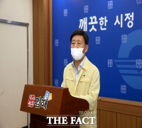  '코로나 확진' 김해도시개발공사 사장 직위해제…시청사 등 폐쇄 책임 물어