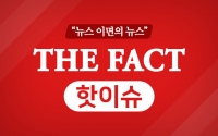 [TF초점] 김유성 중학교 시절 '학폭 논란', 프로야구 NC '지명철회'