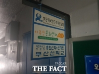  부산 '외국인 종교시설' 15곳 대면예배 중단…일부 국내 교회와 ‘대조'