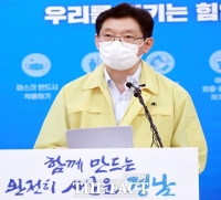  경남에서 첫 학생 확진자 발생...경남 교육계 비상