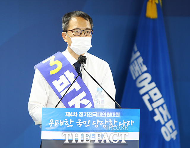정견발표하는 박주민 당대표 후보