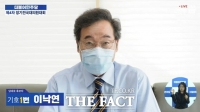  [속보] '이변은 없었다'…더불어민주당 당 대표에 이낙연