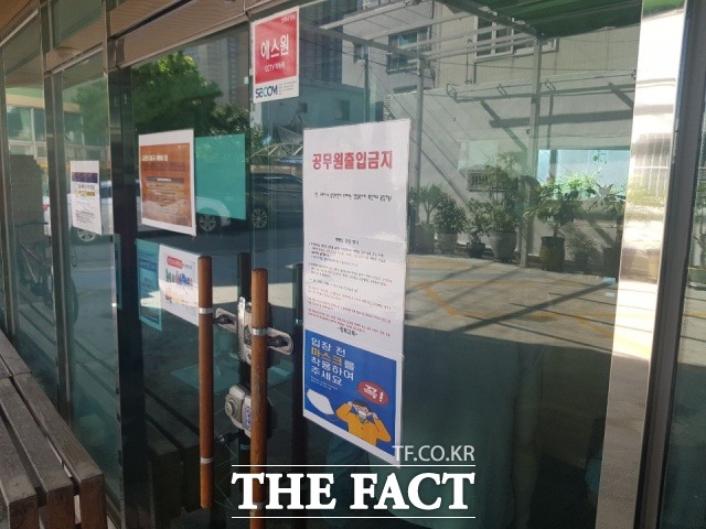 30일 오전 8시30분쯤 부산기독교총연합회(부기총) 임영문 회장이 목사로 있는 평화교회 정문에 공무원 출입금지 안내문이 붙어 있다. /부산=조탁만 기자