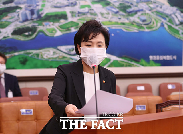 업무보고하는 김현미 장관