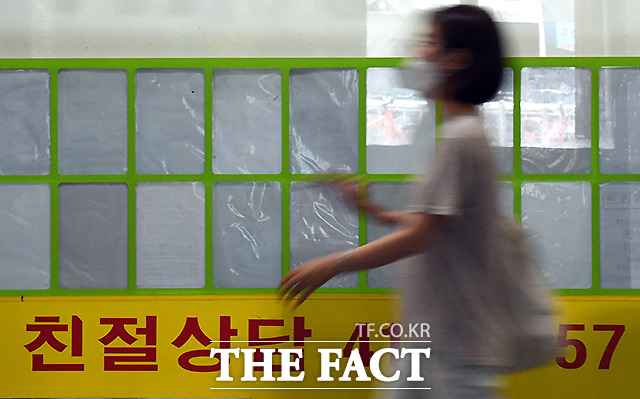 8월 1일부터 30일까지 서울에서 체결된 아파트 임대차 거래 중 반전세의 비중은 14.3%(868건)로 집계됐다. /이새롬 기자