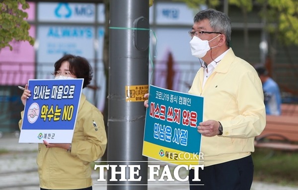 경북 예천군이 지난 30일에 이어 31일 연 이틀 지역사회 코로나 19 확진자가 발생하자 감염병 확산 차단을 위한 총력 대응에 나섰다. 김학동 예천군수가 31일 오전 7시 40분부터 예천읍 천보당 사거리, 남본 사거리, 호명면 중심상가 사거리 등 출근 시간대 유동인구가 많은 장소를 중심으로 코로나19 예방 홍보 캠페인을 전개하고 있다./예천군 제공