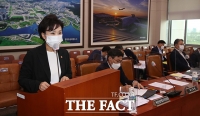 [TF사진관] 업무보고하는 김현미 국토교통부 장관