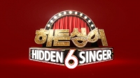  녹화 강행 '히든싱어6'도 결국…오늘(31일) 촬영 취소