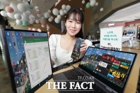  KT, '플립북' 출시…'노트북·태블릿·휴대용 모니터 하나로'