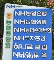  NH농협손보, 농가 태풍 피해 복구 즉각 대응 나선다