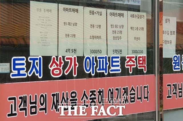 앞으로 등록임대사업자들은 등기부등본에 임대사업자임을 표기해야 하며 이를 어길시 최대 500만 원의 과태료가 부과된다. /윤정원 기자