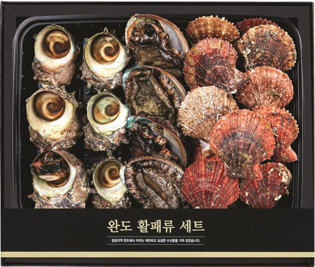 현대백화점이 코로나19 여파로 판로가 막힌 농어민을 돕고자 추석 특산물 선물세트를 두 배가량 늘렸다. 사진은 현대백화점의 완도 활패류 세트 모습. /현대백화점 제공