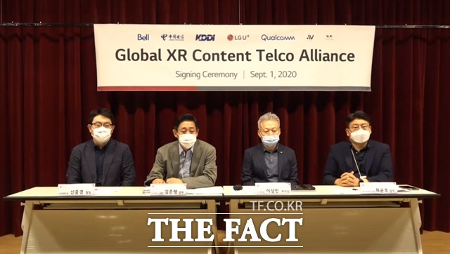 LG유플러스가 전 세계 기업들과 손잡고 5G 콘텐츠 연합체 글로벌 XR 콘텐츠 얼라이언스를 창립한다. /온라인 간담회 갈무리