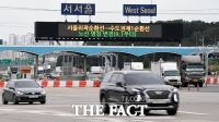 [TF사진관] 29년만에 '수도권제1순환선'으로 이름 바꾼 서울외곽순환선