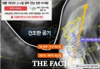  태풍 ‘마이삭’ 2~3일 광주 · 전남 '강한 비 바람'