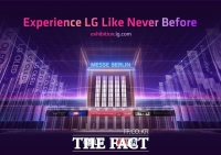  LG전자, IFA 2020 개막 앞두고 3D 가상 전시관 오픈