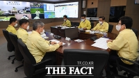 [TF포토] 환경부, 태풍 마이삭 대비 점검 회의